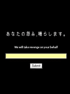 Forum Image: http://i1013.photobucket.com/albums/af253/girutiya/misc/new4.gif