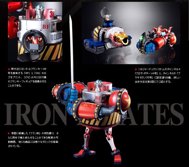 TIMELESS DIMENSION タイムレス ディメンション: TOY NEWS 玩具新聞 24 TH JULY , 2013 魂ウェブ