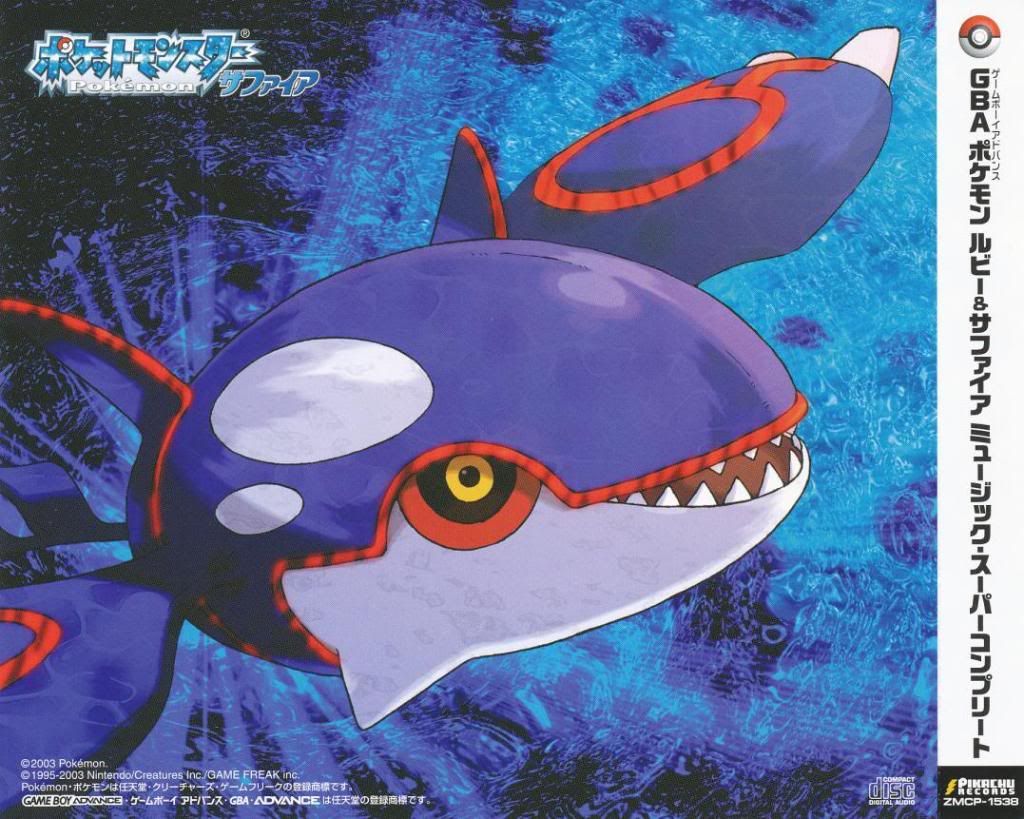 Gba ポケモン ルビー & サファイア ミュージック Yahoo